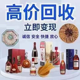 天水购物卡回收站