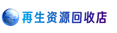 天水购物卡回收站