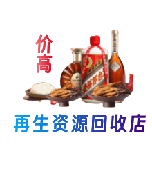 天水购物卡回收站