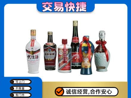 天水名酒回收武陵酒.jpg