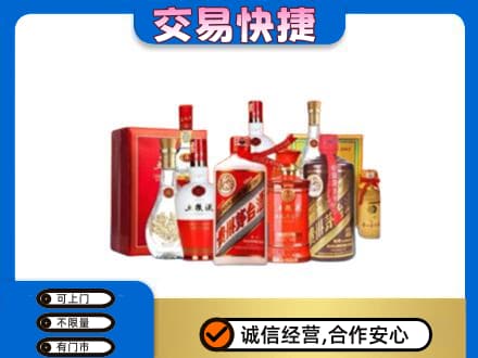 天水名酒回收酒水.jpg