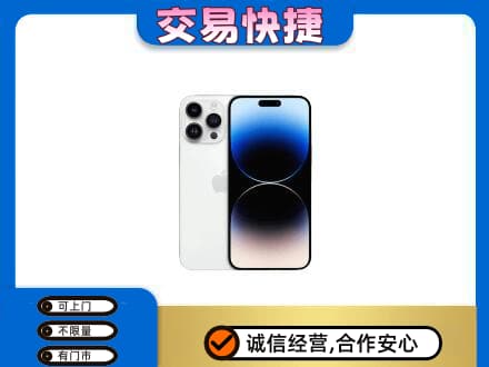 天水家电回收苹果手机.jpg