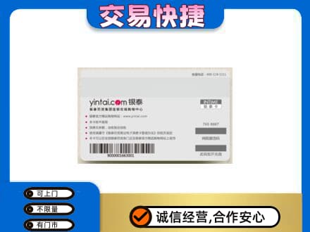 天水购物卡回收银泰购物卡.jpg