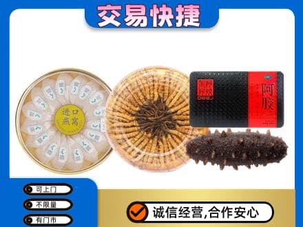 天水高价回收礼品