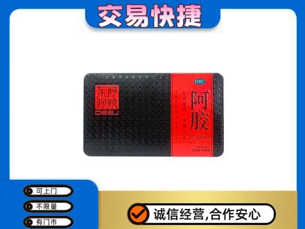 天水高价回收阿胶