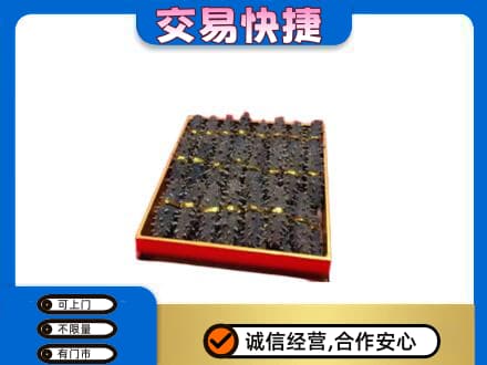 天水高价回收海参
