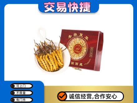 天水回收补品