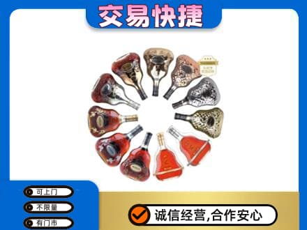 天水高价回收XO