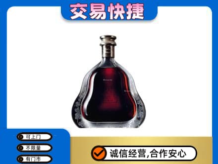 天水洋酒回收轩尼诗李察空瓶.jpg