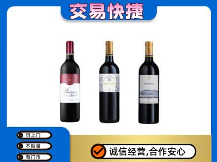 天水洋酒回收拉菲红酒.jpg