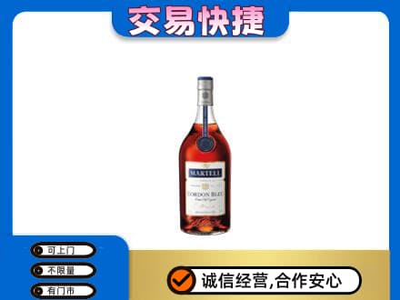 天水高价回收蓝带
