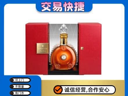 天水回收路易十三礼盒