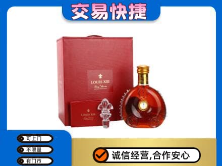 天水回收李察礼盒