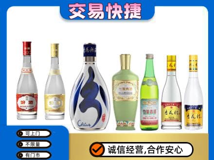 天水高价回收汾酒