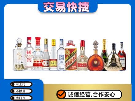 天水名酒回收烟酒.jpg
