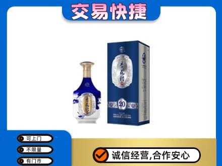 天水名酒回收杏花村.jpg
