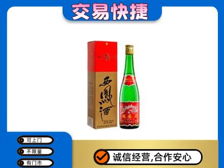 天水名酒回收西凤酒.jpg