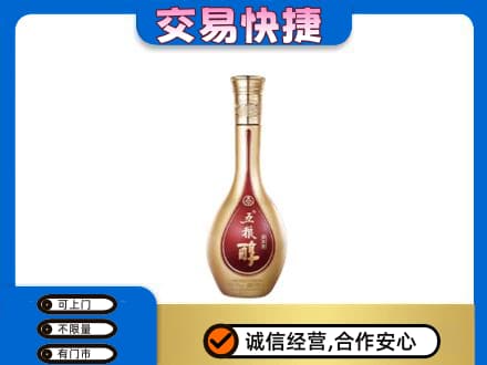 天水名酒回收五粮醇.jpg