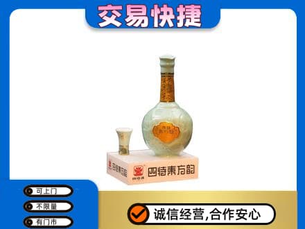 天水名酒回收四特酒.jpg