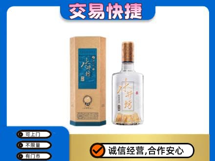 天水名酒回收水井坊酒.jpg