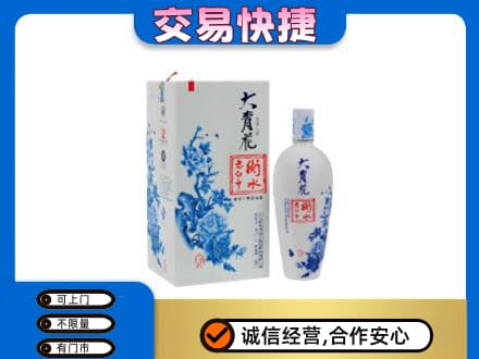 天水名酒回收老白干大青花.jpg