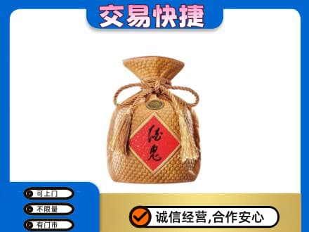 天水名酒回收酒鬼酒.jpg
