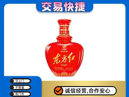 天水名酒回收剑南春东方红.jpg