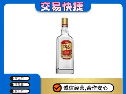 天水名酒回收尖庄.jpg