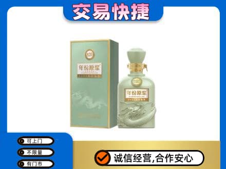 天水名酒回收古井贡酒.jpg