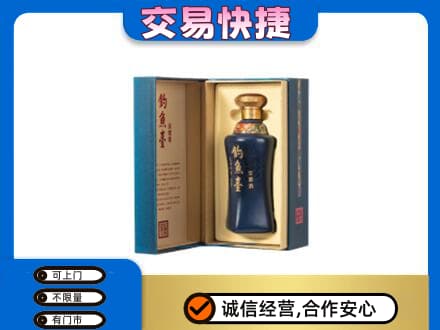 天水名酒回收钓鱼台.jpg