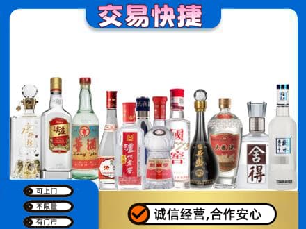 天水回收名酒