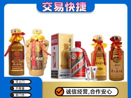 天水回收贵州茅台酒