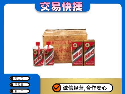 天水回收五星茅台酒