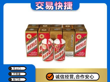 天水茅台回收铁盖.jpg