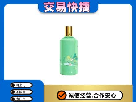 天水茅台回收24节气.jpg