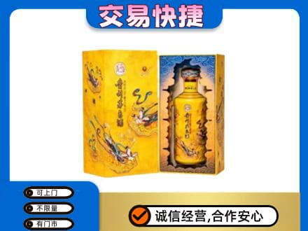 天水回收散花飞天茅台酒
