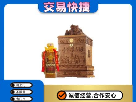 天水回收80年茅台酒