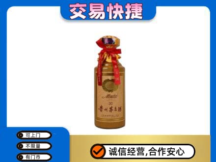 天水回收30年茅台酒
