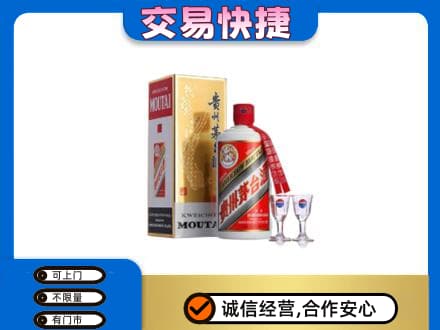 天水回收茅台酒价格